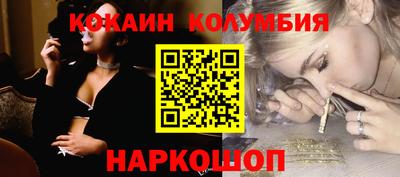 соль ск Гатчина