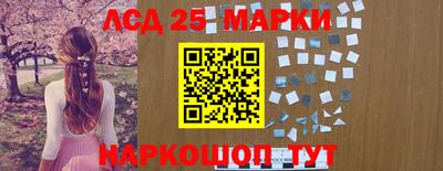 2c-b Гай
