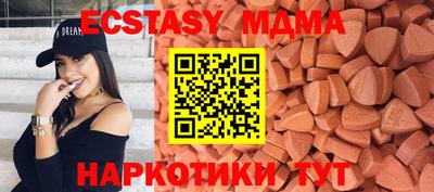 соль ск Гатчина