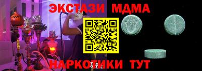 соль ск Гатчина