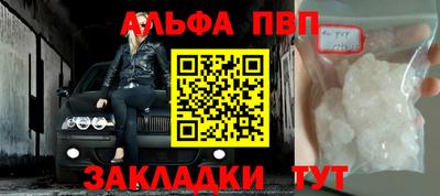 соль ск Гатчина