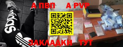 соль ск Гатчина