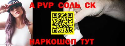 соль ск Гатчина