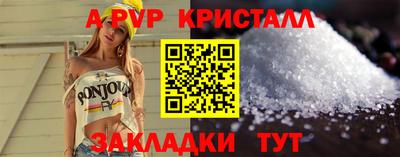 соль ск Гатчина