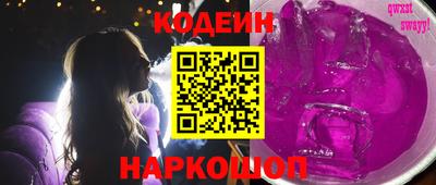 соль ск Гатчина
