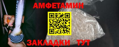 2c-b Гай