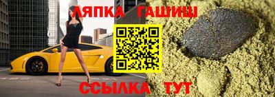 2c-b Гай