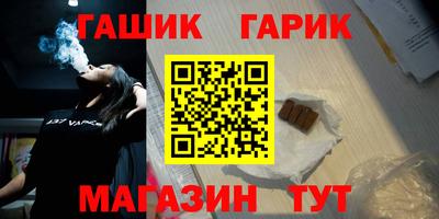 2c-b Гай