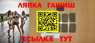 соль ск Гатчина