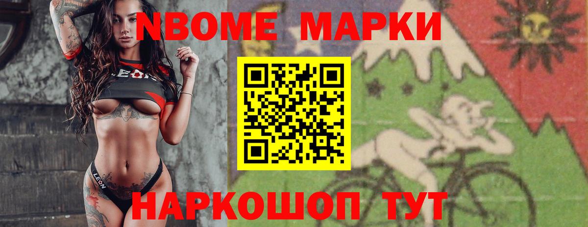 ЛСД экстази кислота Новошахтинск