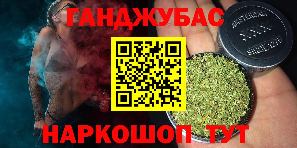 Шишки марихуана ГИДРОПОН Новошахтинск